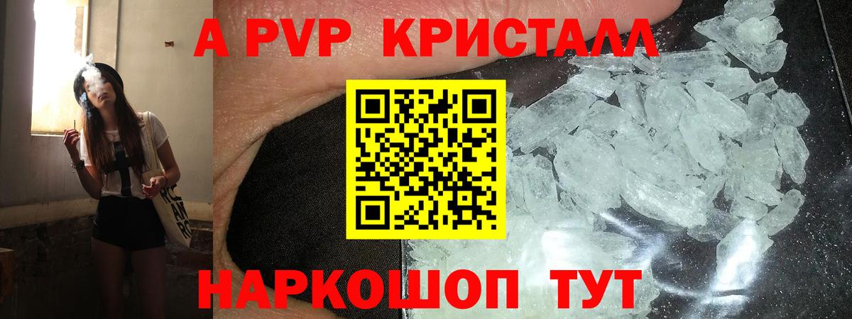 А ПВП СК Камышлов