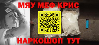 стафф Кулебаки