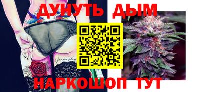 дурь Краснодар