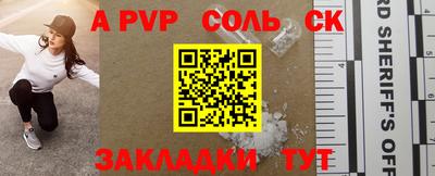 спиды Кунгур