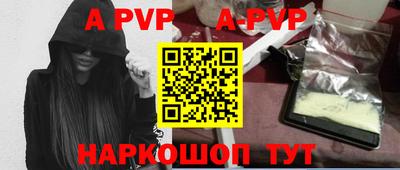 спиды Кунгур