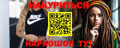 MDMA Краснокаменск