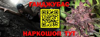 дурь Краснодар