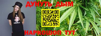 дурь Краснодар