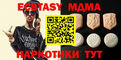 MDMA Premium VHQ Краснознаменск