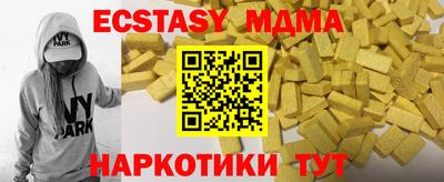 дурь Краснодар