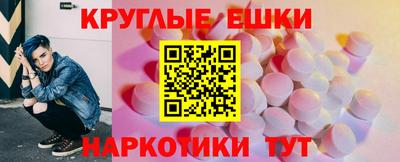 MDMA Краснокаменск