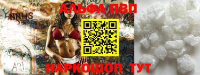 MDMA Краснокаменск