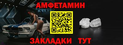 MDMA Premium VHQ Краснознаменск
