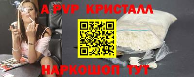 дурь Краснодар
