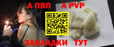 стафф Кулебаки
