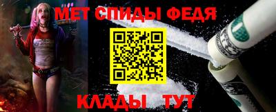 спиды Кунгур