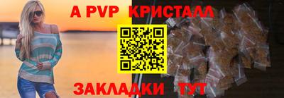 дурь Краснодар