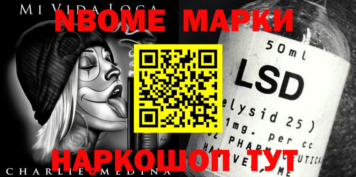 Лсд 25 экстази ecstasy Камышлов