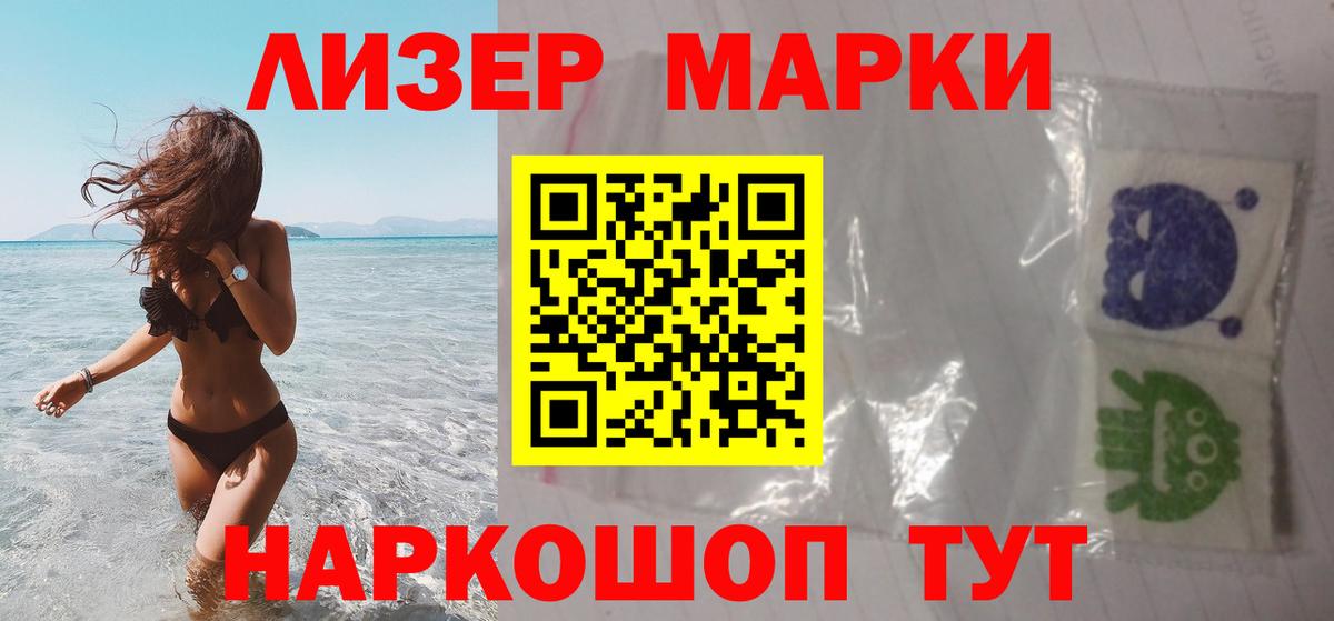 Камышлов  Лсд 25 экстази  Вход с VPN  LSD-25 экстази кислота 