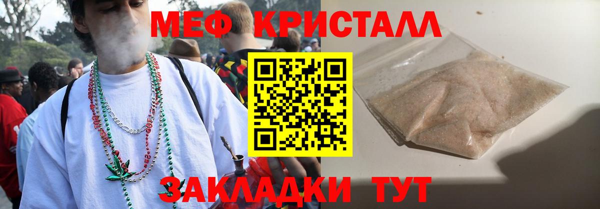 Камышлов  как найти закладки  МЯУ-МЯУ mephedrone  МЯУ-МЯУ  МЯУ-МЯУ  Вход с VPN  Мефедрон 4 MMC 