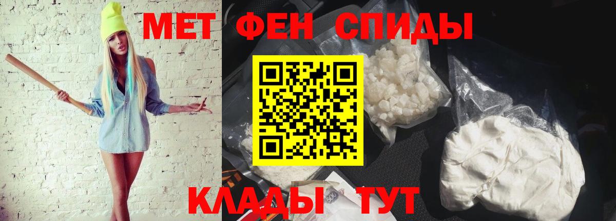 Первитин витя Камышлов