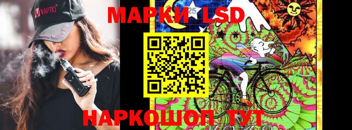 Марки 25I-NBOMe 1,8мг Камышлов