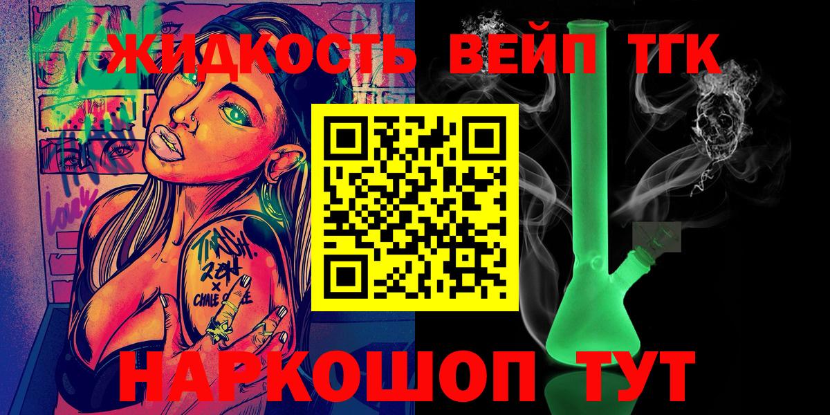 Дистиллят ТГК гашишное масло  мега ссылки  Вход с VPN  Камышлов  ТГК жижа 