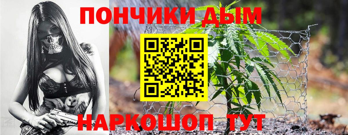 Камышлов  Шишки марихуана Ganja  Вход с VPN  Канабис гибрид 